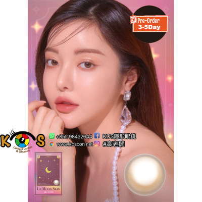 Lilmoon Skin Brown 릴문 스킨 브라운(月拋)